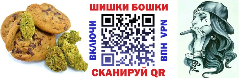 блэк спрут ССЫЛКА Городище Печенье с ТГК марихуана