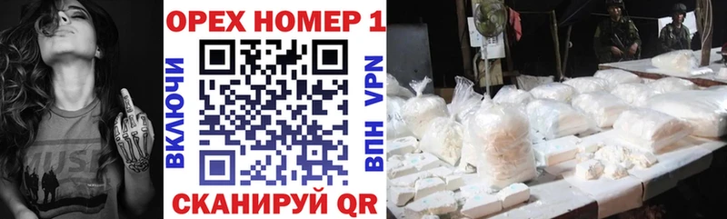 КОКАИН 97%  дарнет шоп  нарко площадка формула  Городище 