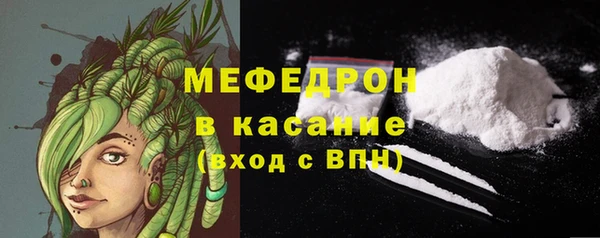 мефедрон мука Богородицк