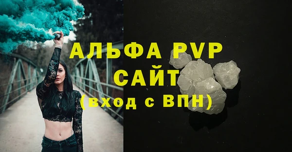 прущие крисы Богородск