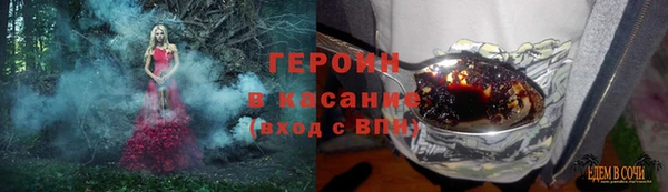 прущие крисы Богородск