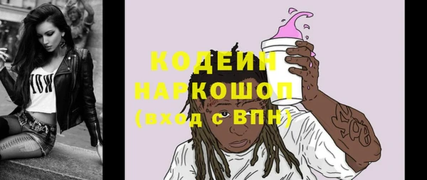 мефедрон мука Богородицк
