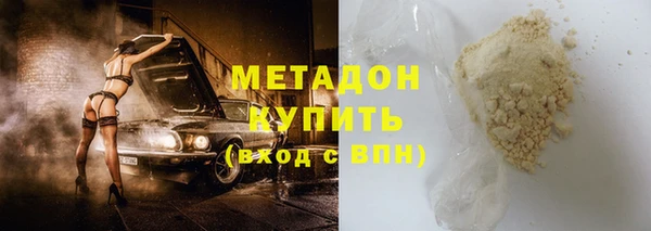 мефедрон мука Богородицк