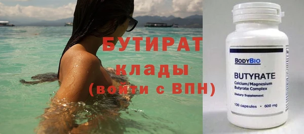 прущие крисы Богородск
