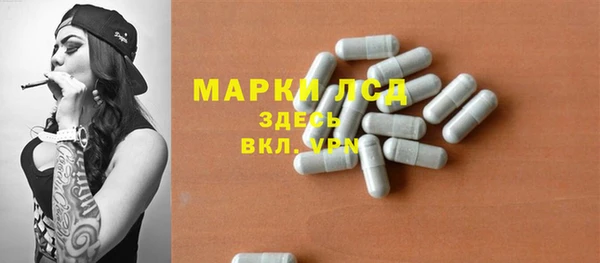 прущие крисы Богородск