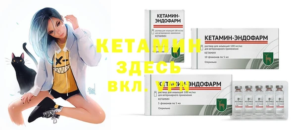 мефедрон мука Богородицк