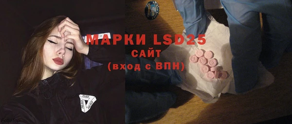 мефедрон мука Богородицк