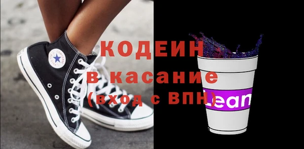 прущие крисы Богородск