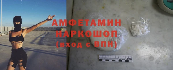 мефедрон мука Богородицк