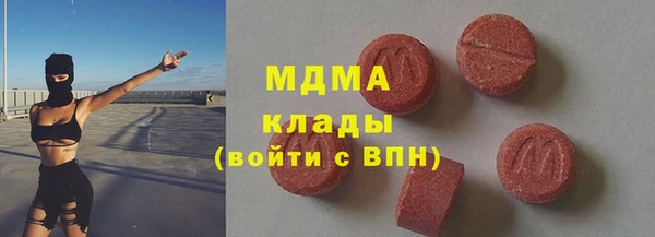 мефедрон мука Богородицк