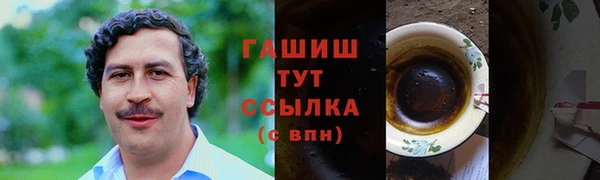 прущие крисы Богородск