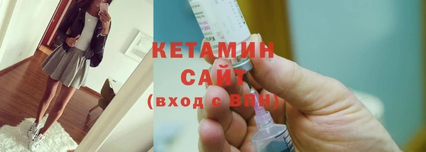 мефедрон мука Богородицк