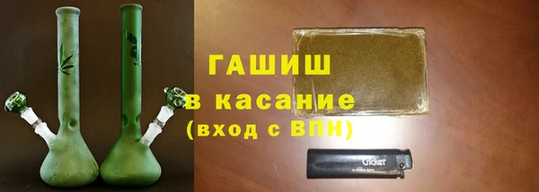 мефедрон мука Богородицк