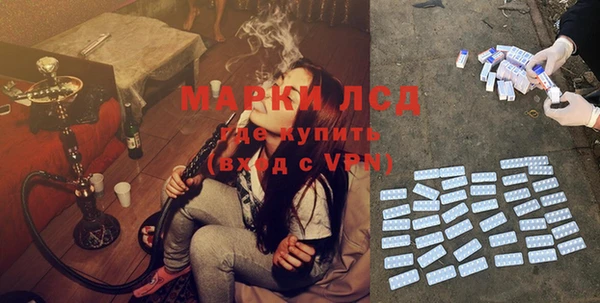 мефедрон мука Богородицк