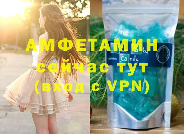прущие крисы Богородск