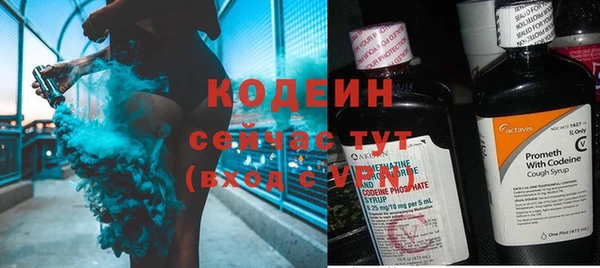 прущие крисы Богородск