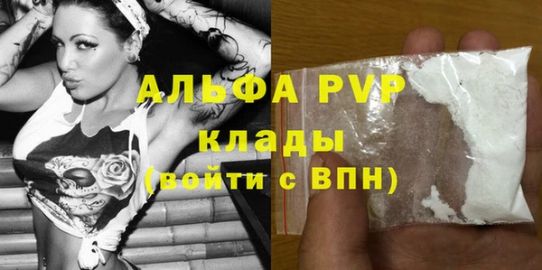 прущие крисы Богородск