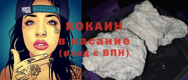 прущие крисы Богородск