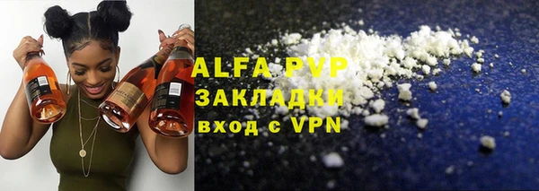 мефедрон мука Богородицк