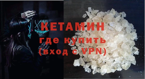 мефедрон мука Богородицк