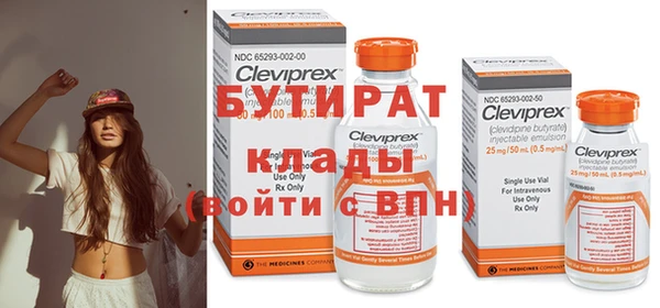 мефедрон мука Богородицк
