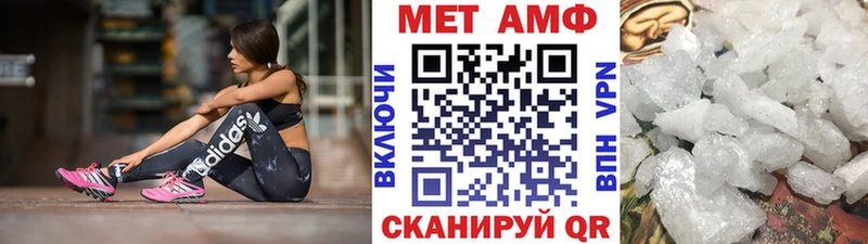 Метамфетамин пудра  Городище 