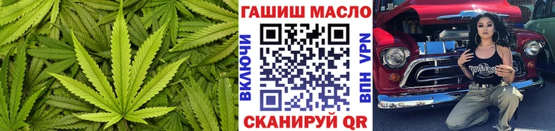 цены наркотик  Городище  мега сайт  ТГК Wax 